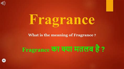 meaning of fragrance in hindi